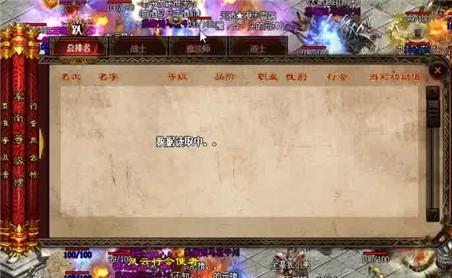 浅析游戏中玉牌的升级方法