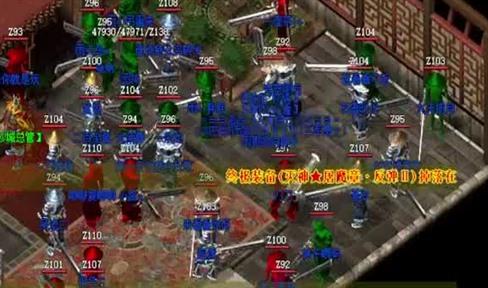 热血传奇 尸王刷新地图