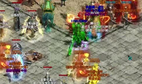 传奇世界手游道士技能介绍 道士技能属性解析