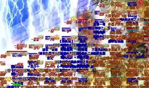 《传奇世界》上仙特权技能华丽升级