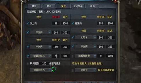 传奇私服发布网玩家角色快速升级的方法